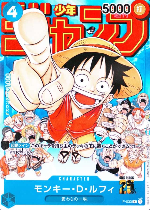 Weekly Shonen Jump-#6-7