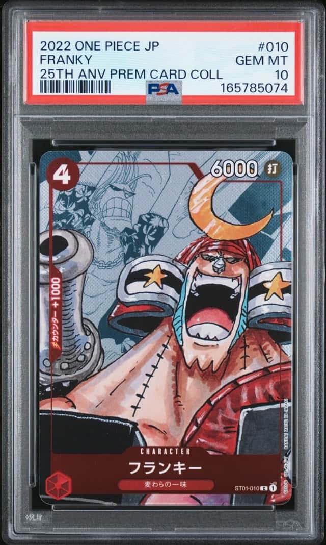 Franky