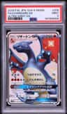 Charizard Gx