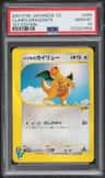 Clair'S Dragonite