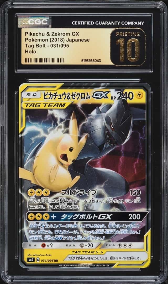 Pikachu & Zekrom GX