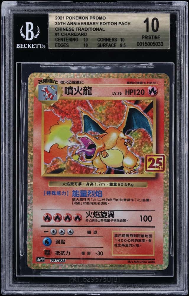 Charizard