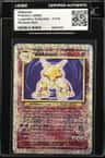 Alakazam