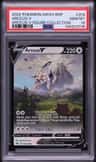 Arceus V