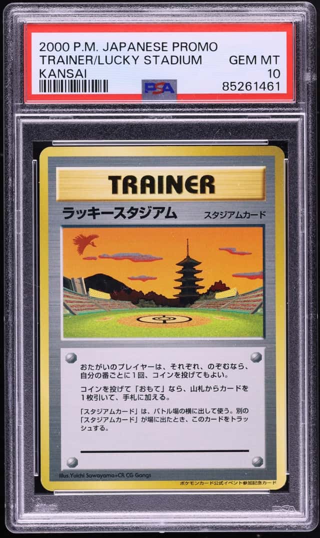 Lucky Stadium