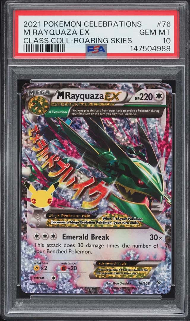 2021 Pokemon SWSH Celebrations Classic Collection Holo M Rayquaza EX #76 PSA 10 GEM MINT