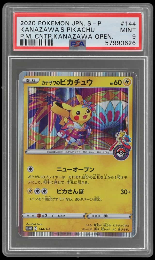 Kanazawa's Pikachu