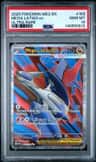 Mega Latias Ex