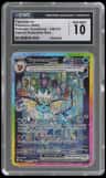 Vaporeon Ex