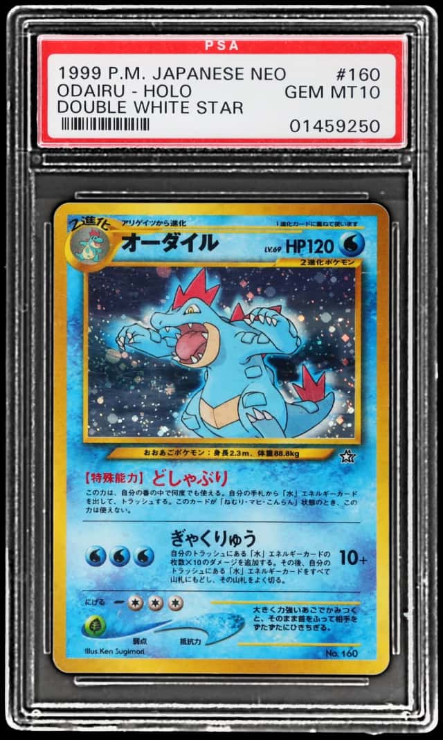 Feraligatr