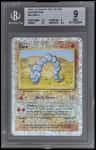 Onix