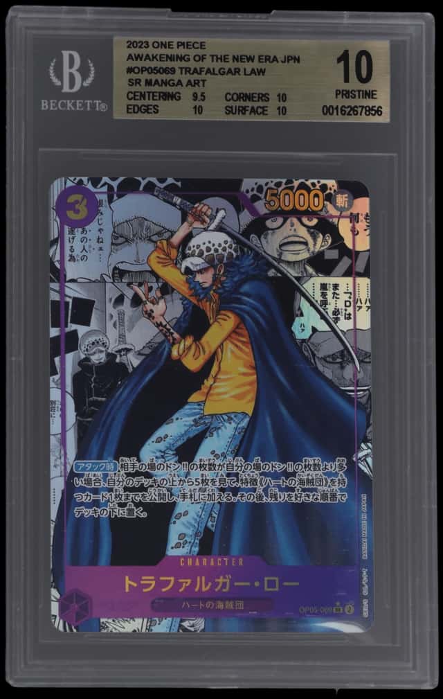 Trafalgar Law SR MANGA ART