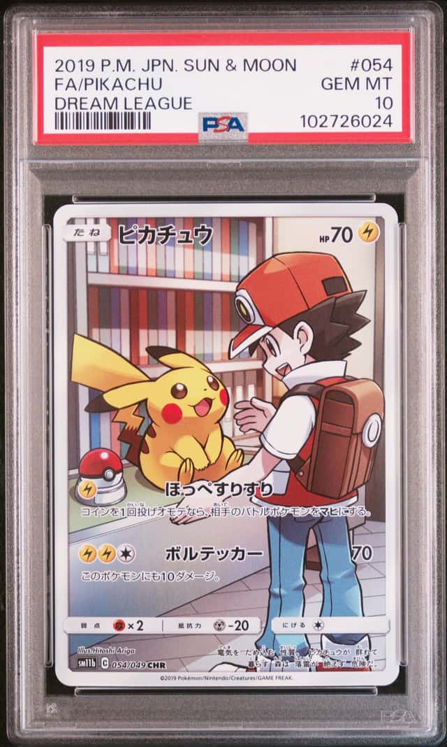 Pikachu