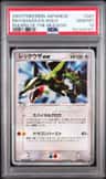 Rayquaza Ex