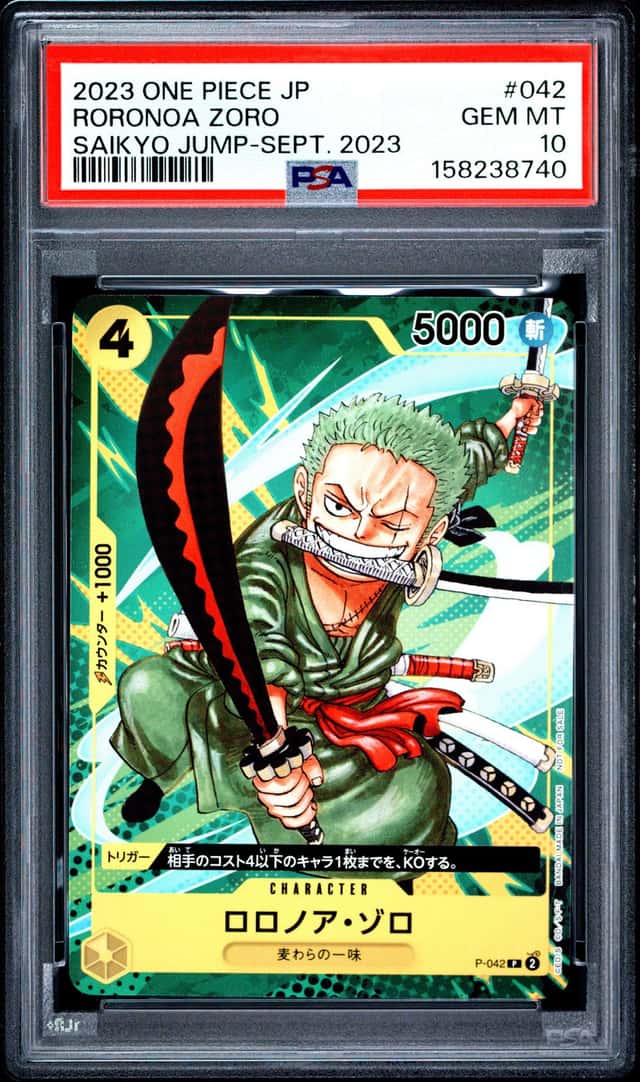 Roronoa Zoro