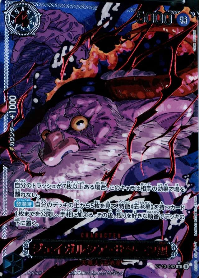 Op Alt Art · Special