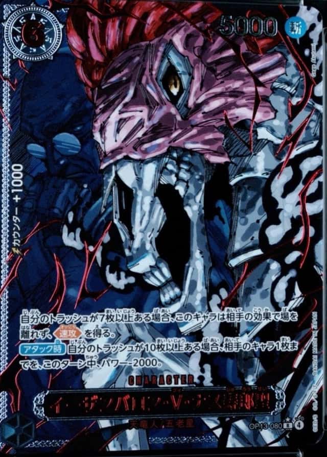 Op Alt Art · Special