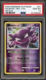 Haunter