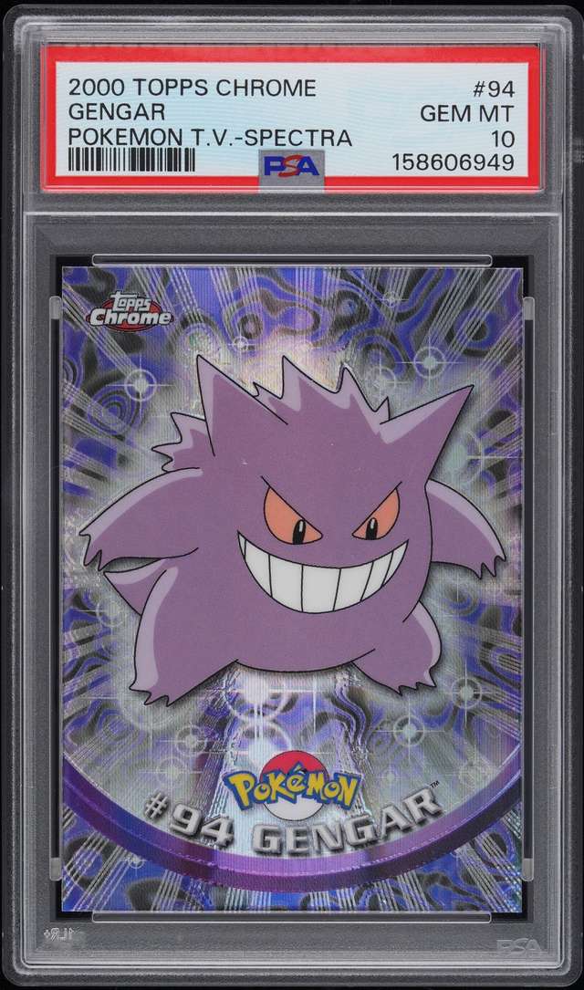 Gengar