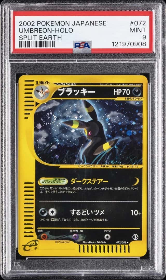 Umbreon