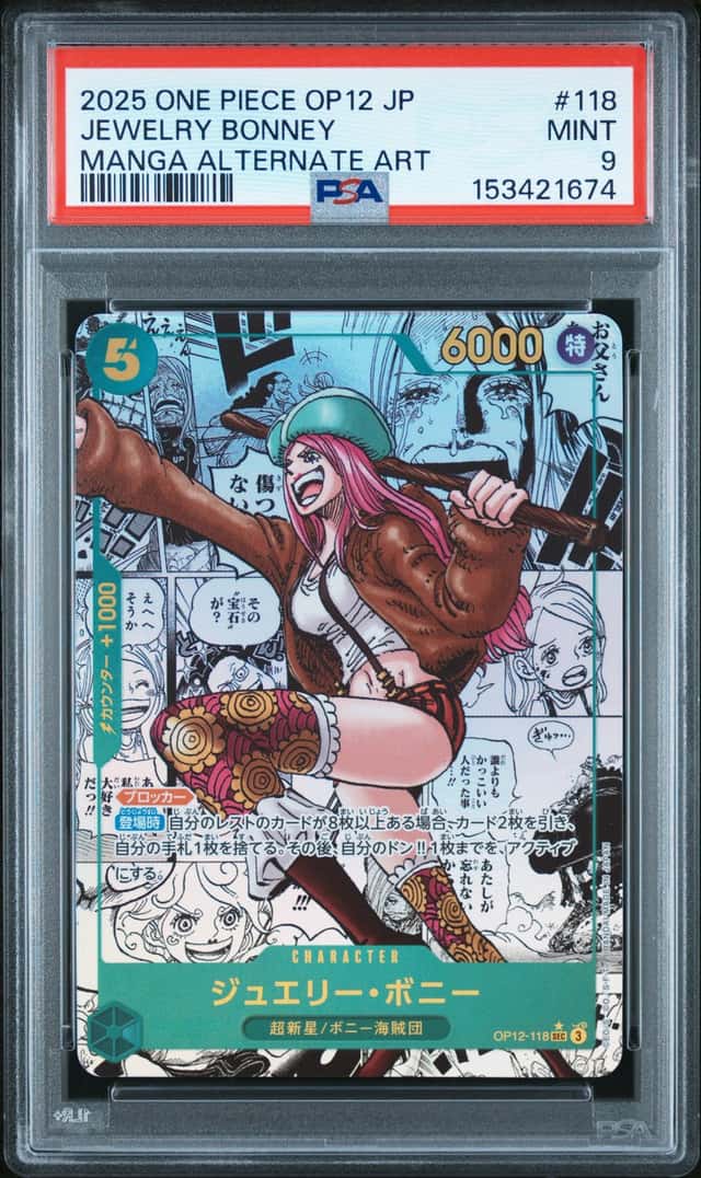 Jewelry Bonney