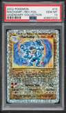 Machamp-Rev.foil
