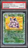 Nidoking R