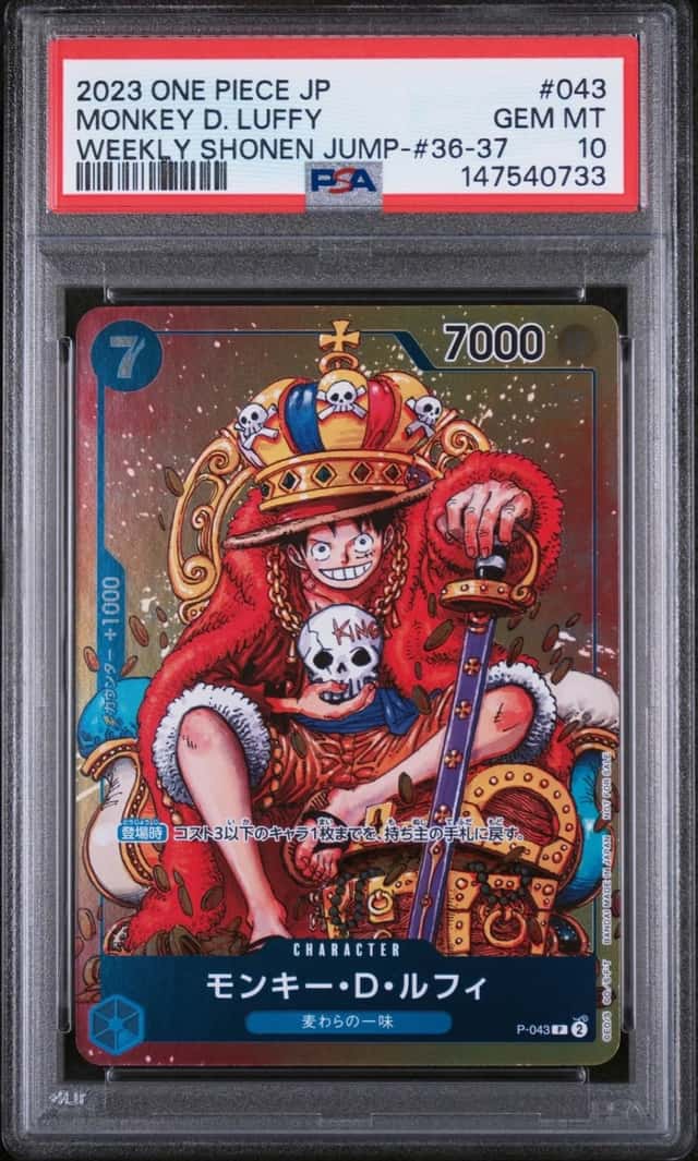 Monkey D. Luffy