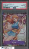 O-Nami