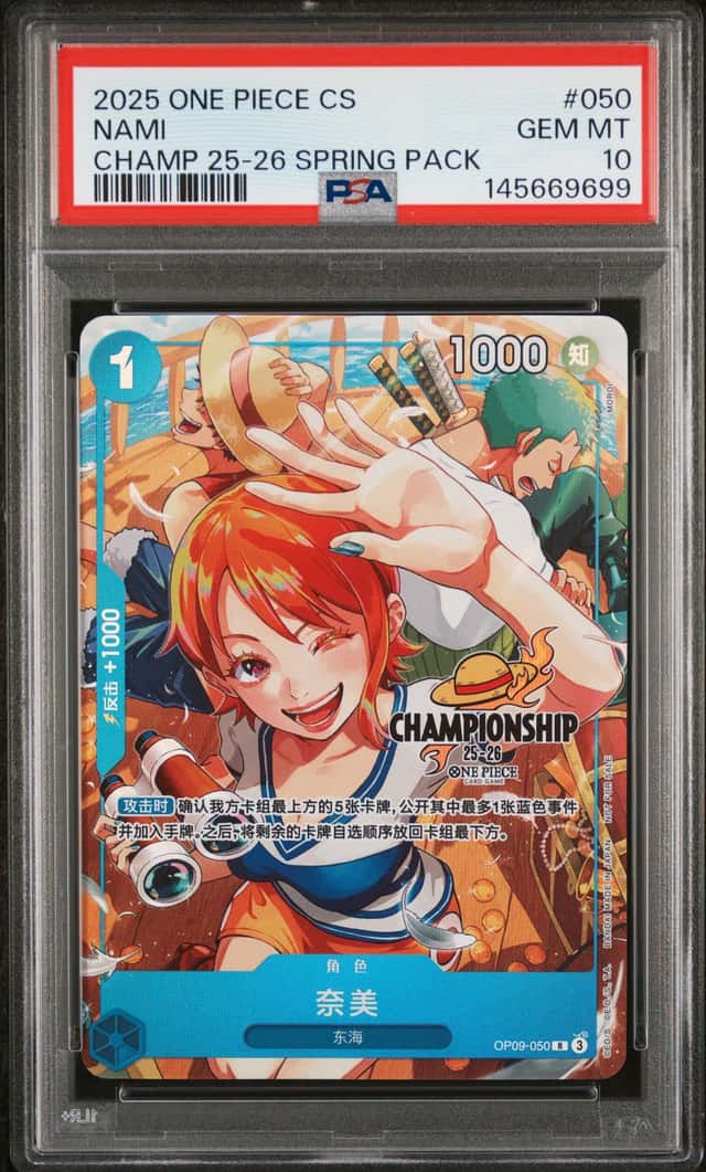 Nami