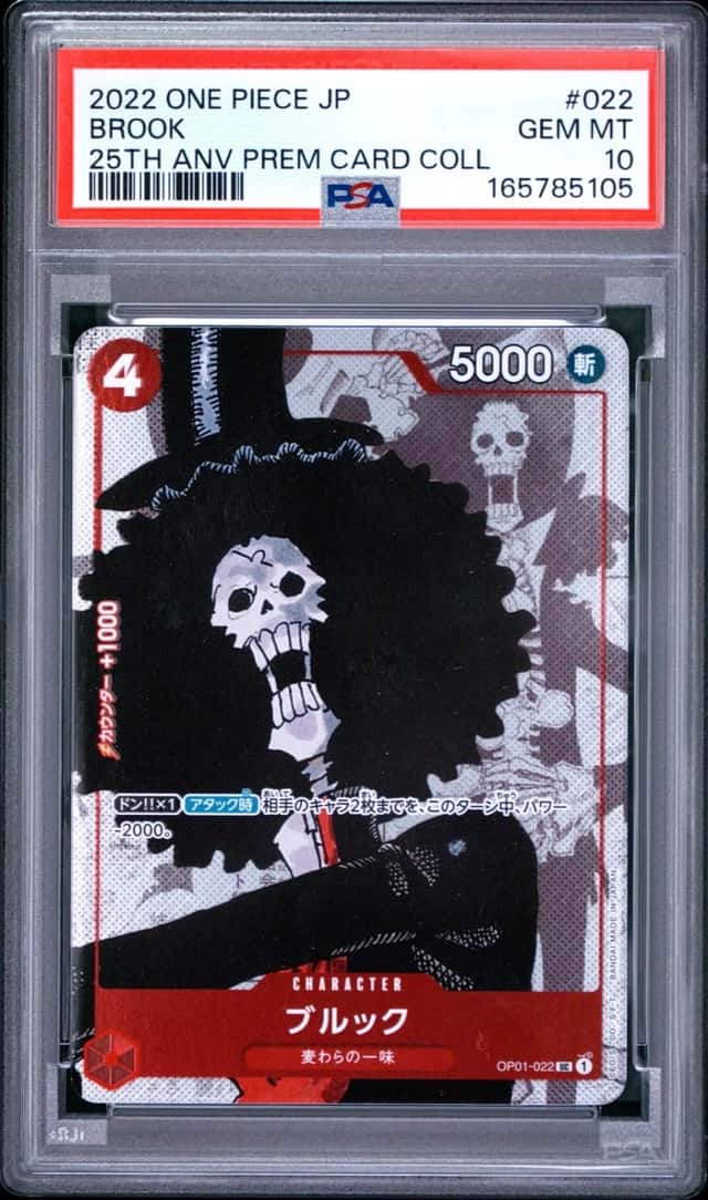 Brook