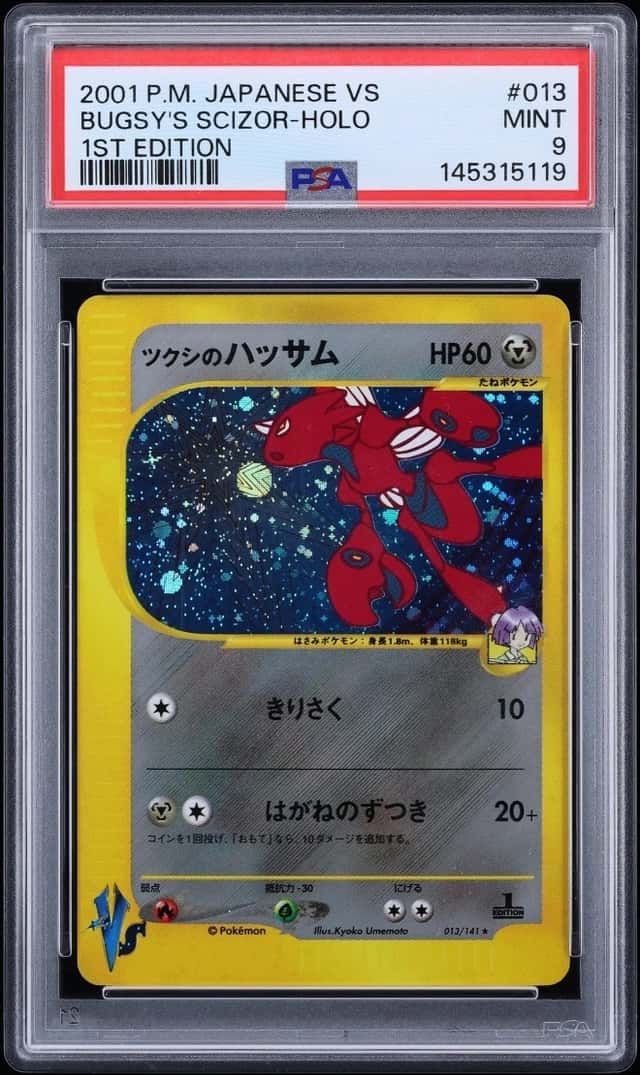 Bugsy's Scizor