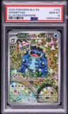 Seismitoad
