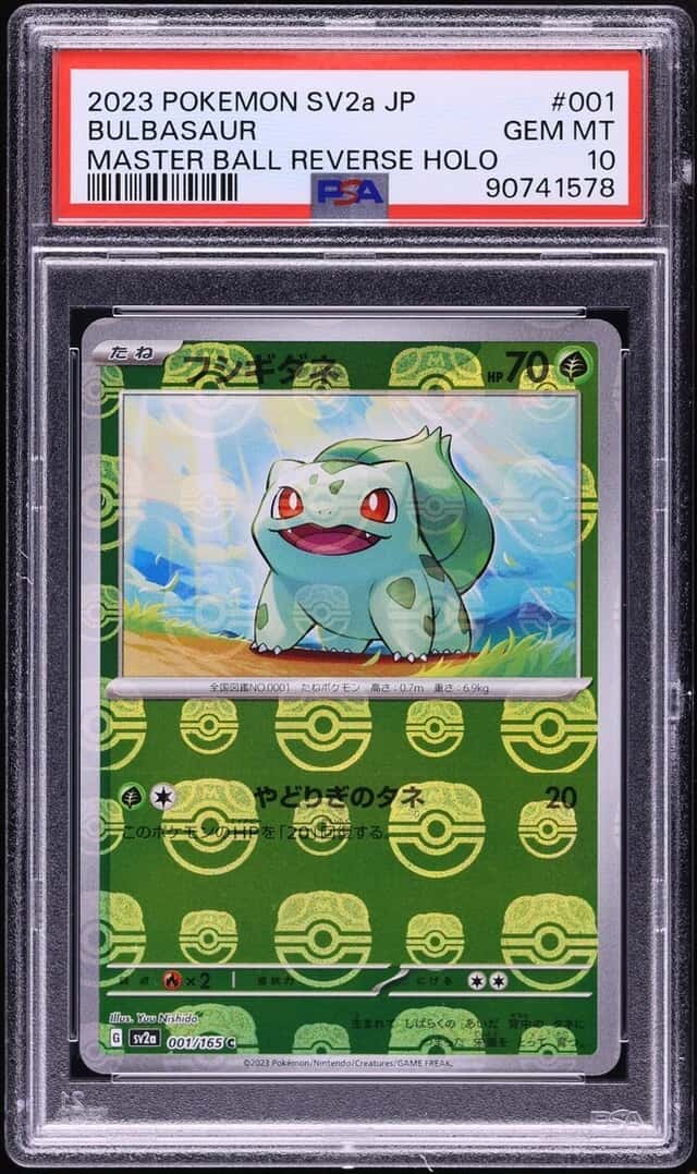Bulbasaur