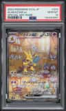 Alakazam Ex