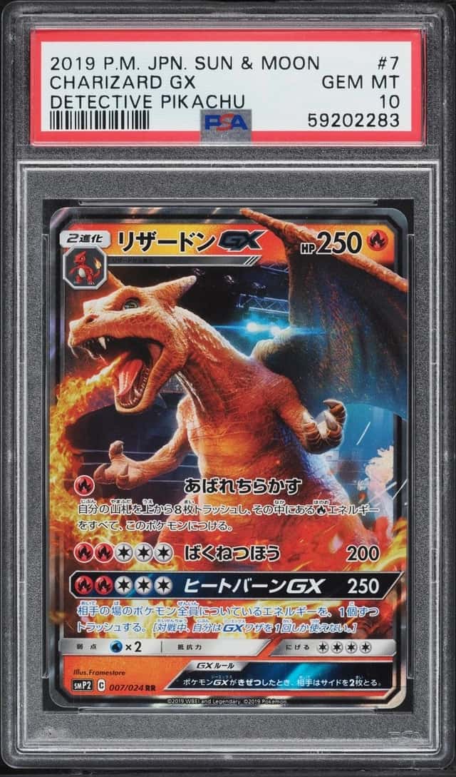 Charizard GX