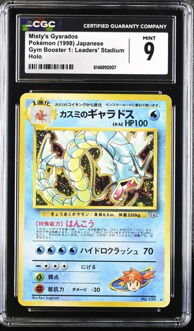Misty's Gyarados