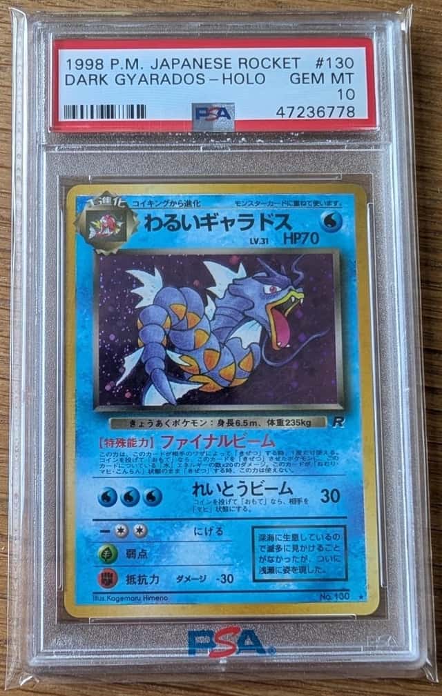 1998 Pokemon PM Japanese Rocket Dark Gyarados HOLO Psa 10 GEM MINT