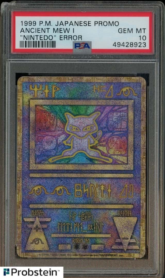 Ancient Mew I