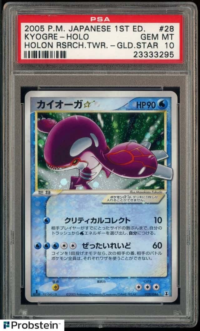 Kyogre