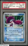Kyogre