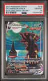 Umbreon Vmax