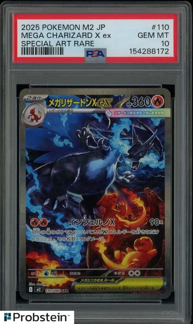 MEGA CHARIZARD X ex