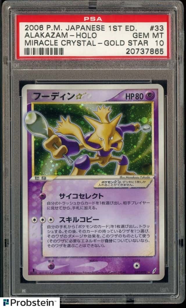 Alakazam