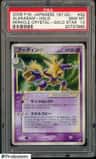 Alakazam