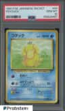 Psyduck