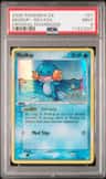 Mudkip