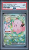 Lillie'S Clefairy Ex