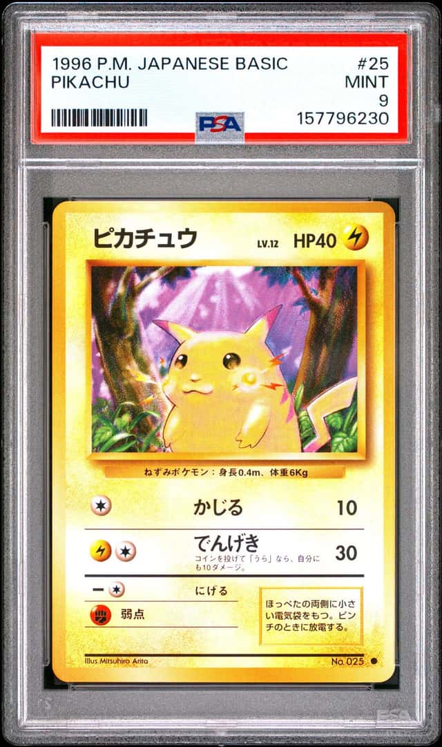 1996 POKEMON BASE SET JAPANESE #25 PIKACHU PSA 9