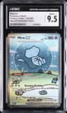 Mew Ex